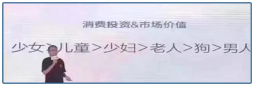 山東最暴利公司，掏空了多少男人的錢包？